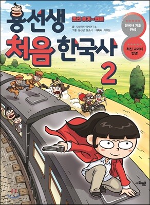 책 정보