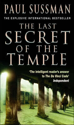 The Last Secret Of The Temple