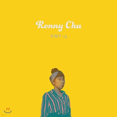δ  (Ronny Chu) - ̴Ͼٹ 1 : GMT+9