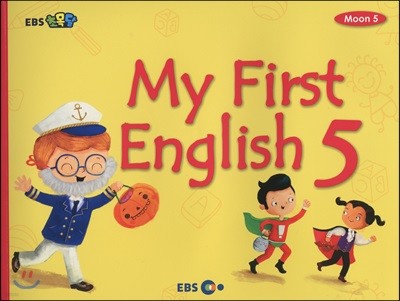 EBS 초목달 Moon 5 My First English 5