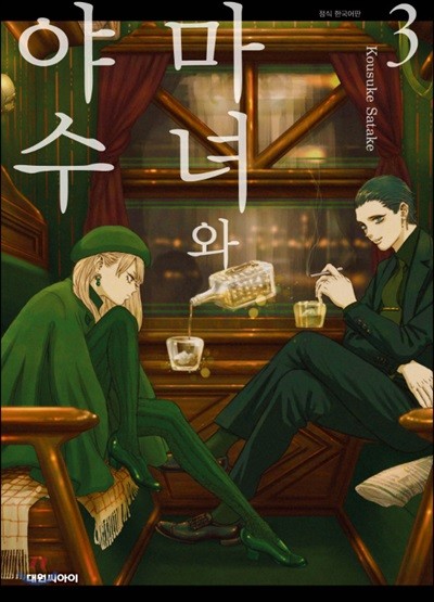 책 정보
