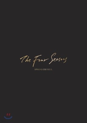 Ȳġ 2 - The Four Seasons