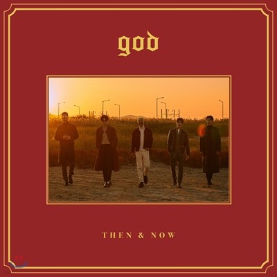 god () -  ٹ : THEN & NOW