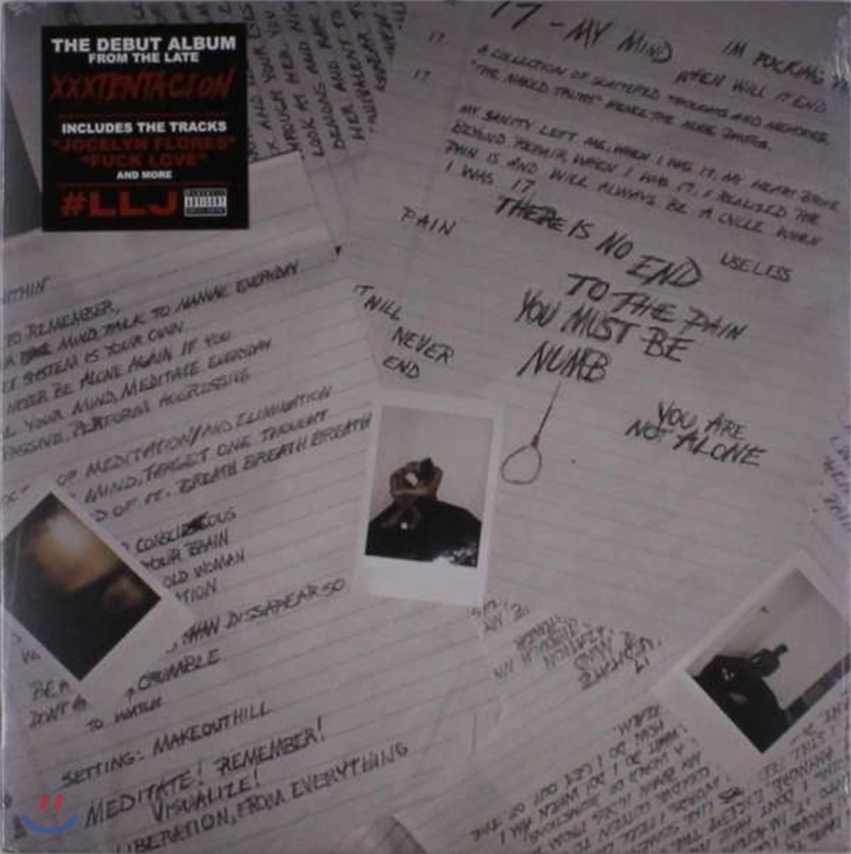 XXXtentacion (엑스엑스엑스텐타시온) - 17 [블랙 앤 화이트 컬러 LP]