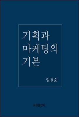 책 정보