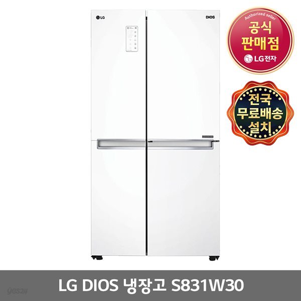 LG 디오스 S831W30 양문형 냉장고 (주)삼정