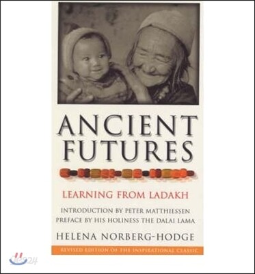 Ancient Futures