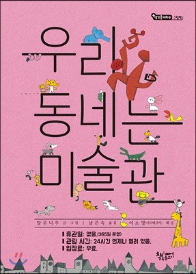 도서명 표기