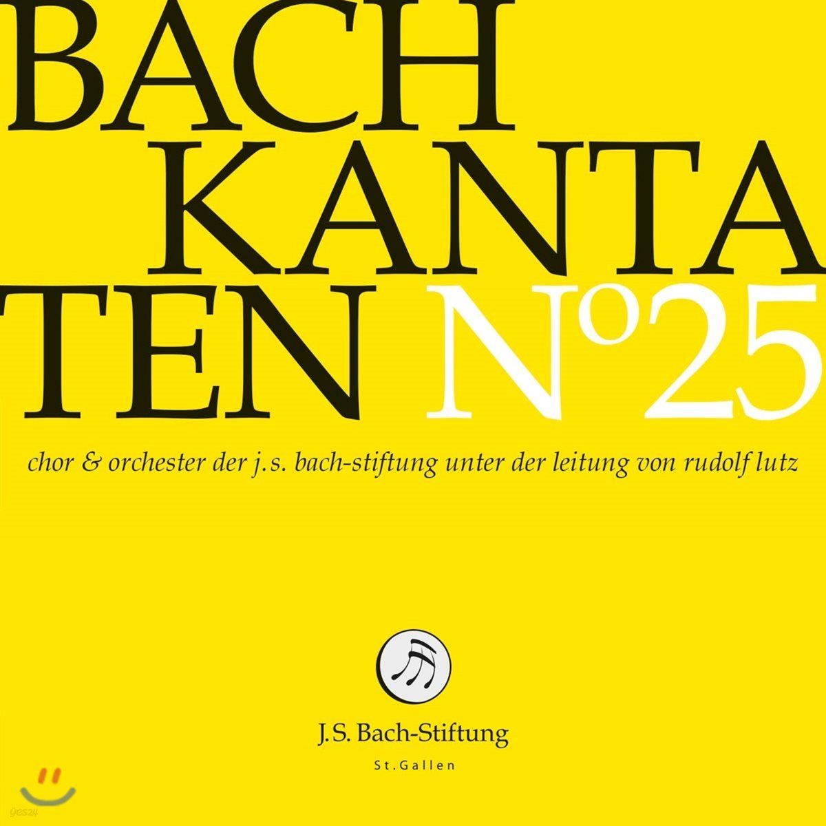 Rudolf Lutz 바흐: 칸타타 25집 BWV 29, 91, 175 (Bach: Kantaten No. 25)