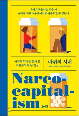 책 정보