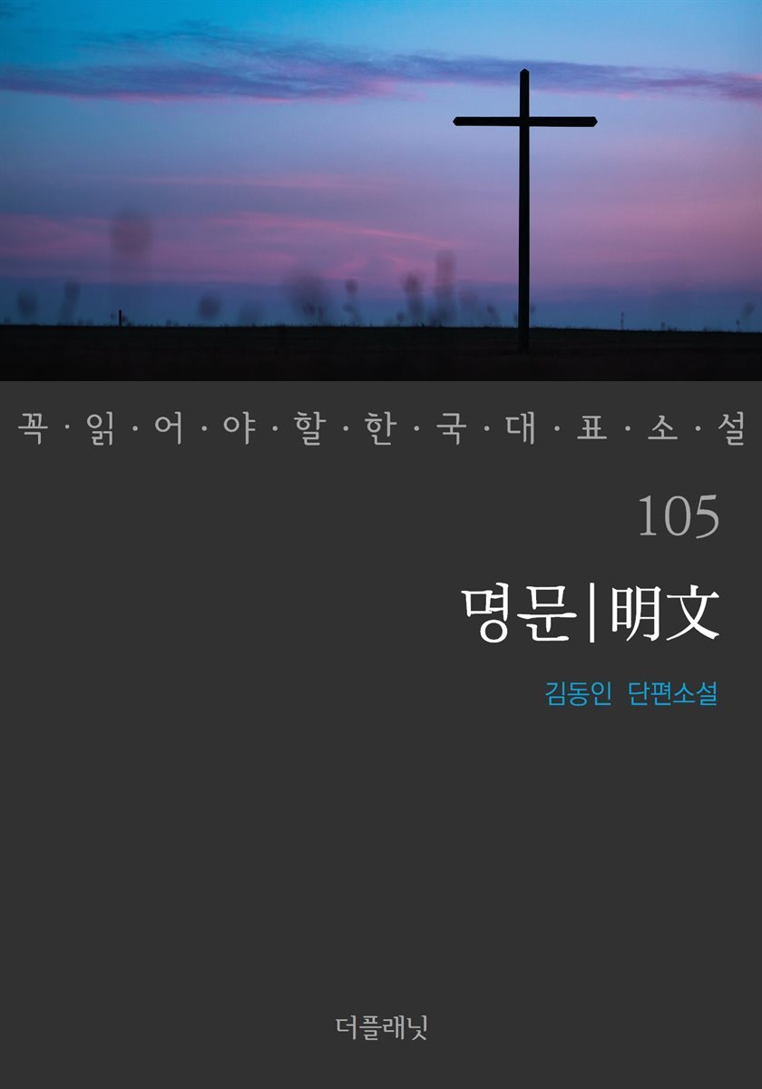 도서명 표기