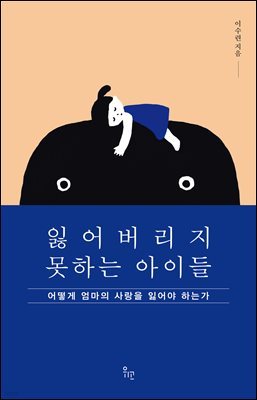 책 정보