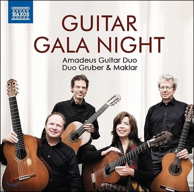 Amadeus Guitar Duo 네 대의 기타를 위한 갈라 콘서트 (Guitar Gala Night)