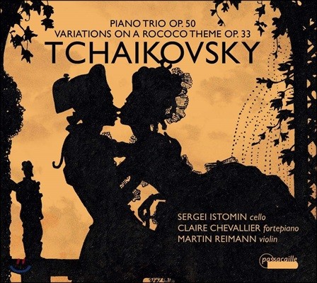 Claire Chevallier Ű: ǾƳ Ʈ a,  ְ (Tchaikovsky: Piano Trio & Rococo Variations)