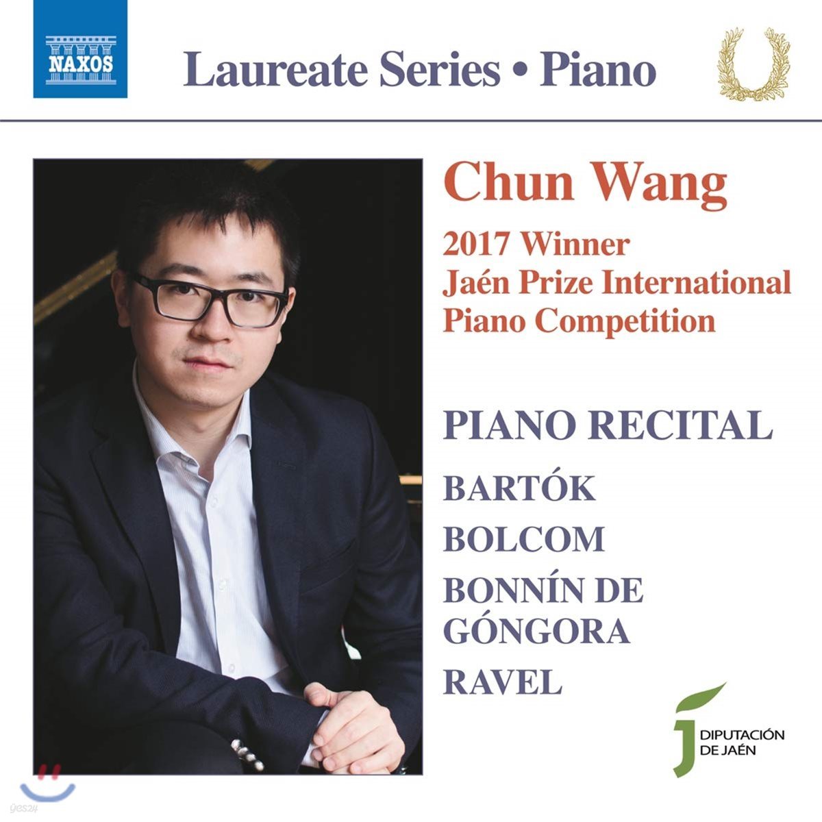 Chun Wang 춘 왕 - 피아노 리사이틀 (Piano Recital)