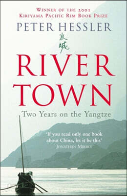 The River Town