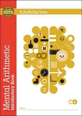Mental Arithmetic Introductory Book