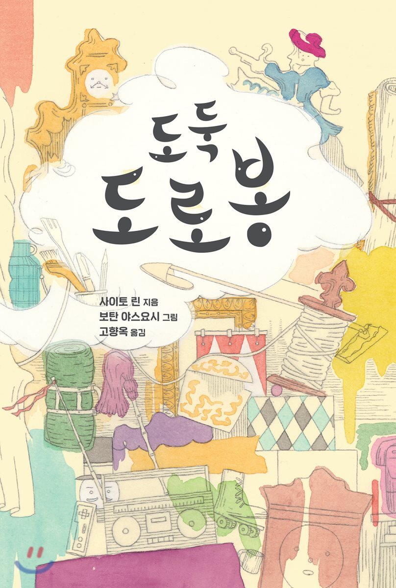 도서명 표기