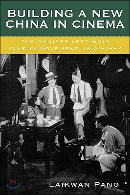 Building a New China in Cinema: The Chinese Left-Wing Cinema Movement, 1932-1937