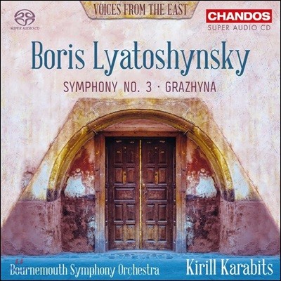Kirill Karabits ŽŰ:  3, ׶ġ (Lyatoshynsky: Symphony No.3, Grazhyna)