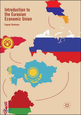 Introduction to the Eurasian Economic Union