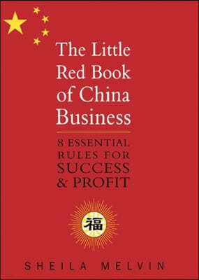 The Little Red Book of China Business