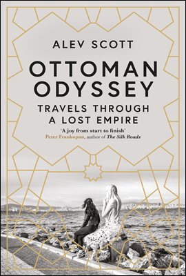 Ottoman Odyssey