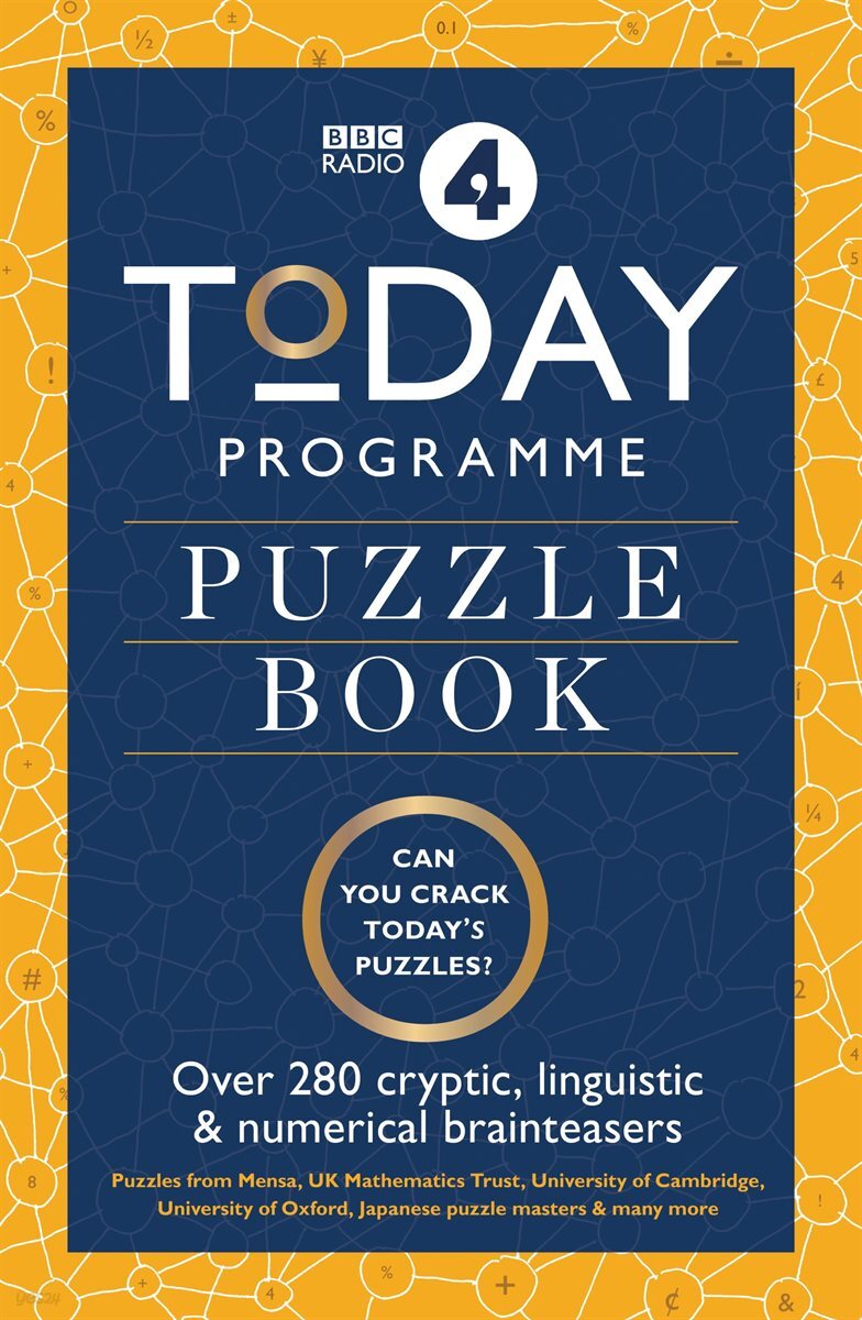 [전자책] Today Programme Puzzle Book - 예스24