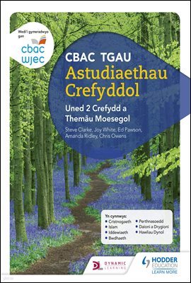 CBAC TGAU Astudiaethau Crefyddol Uned 2 Crefydd a Themau Moesegol (WJEC GCSE Religious Studies