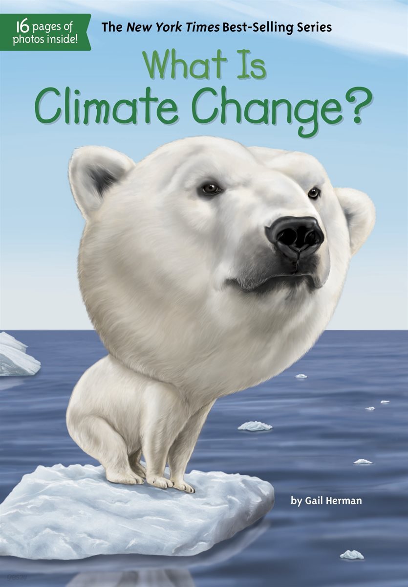 [단독] What Is Climate Change?
