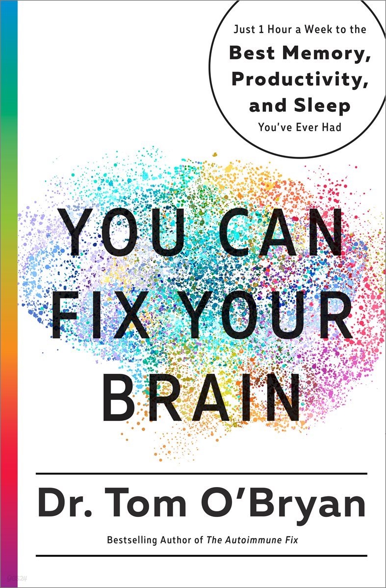 You Can Fix Your Brain