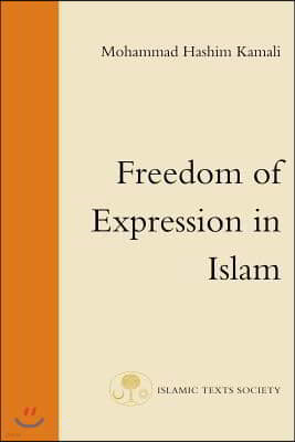 Freedom of Expression in Islam