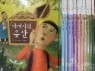 아름다운 가치가 담긴 탈무드 1-12(전12권)-교원올스토리