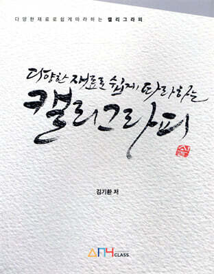 도서명 표기