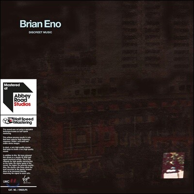 Brian Eno — Discreet Music 앨범 커버
