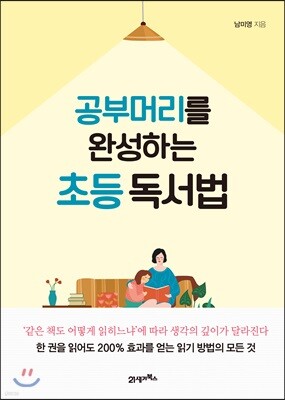 책 정보