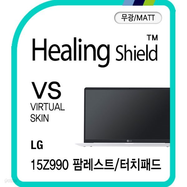 [힐링쉴드]LG 그램 15Z990 팜레스트/터치패드 버츄얼스킨 매트 외부보호필름 2매(HS1767234)