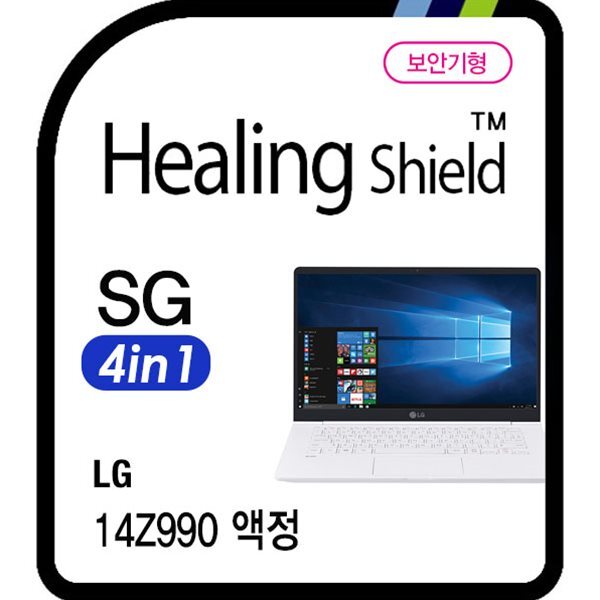 [힐링쉴드]LG 그램 14Z990 시크릿가드 안티블루 4 in 1 사생활 보호 정보 보안기/보안필름 1매(HS1767206)