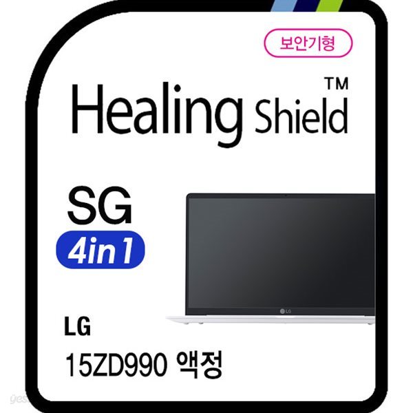 [힐링쉴드]LG 그램 15ZD990 시크릿가드 안티블루 4 in 1 사생활 보호 정보 보안기/보안필름 1매(HS1767205)