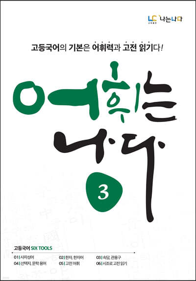 책 정보