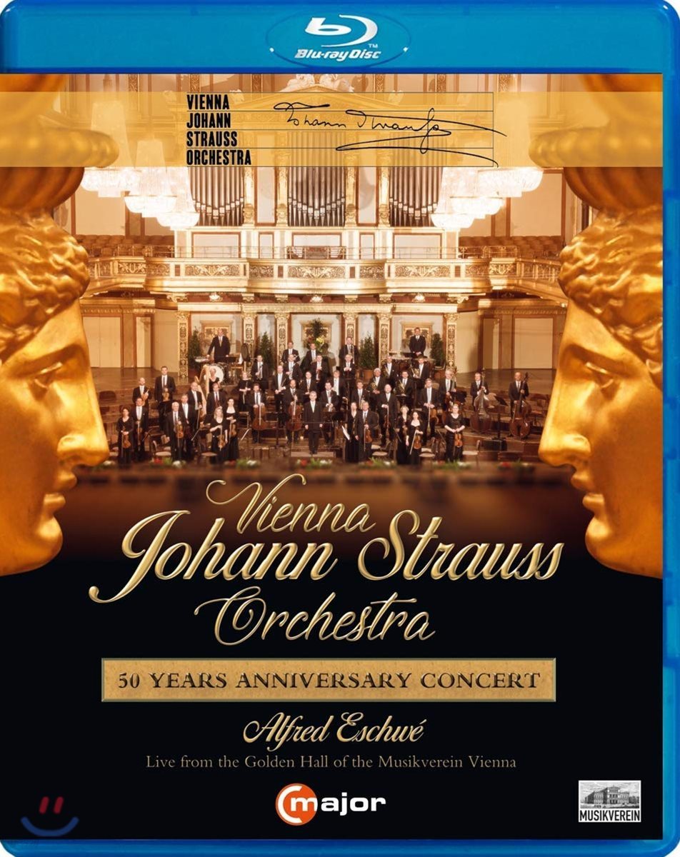 Alfred Eschwe 빈 요한 슈트라우스 오케스트라 창립 50주년 공연 (Vienna J. Strauss Orchestra - 50 Years Anniversary Concert)