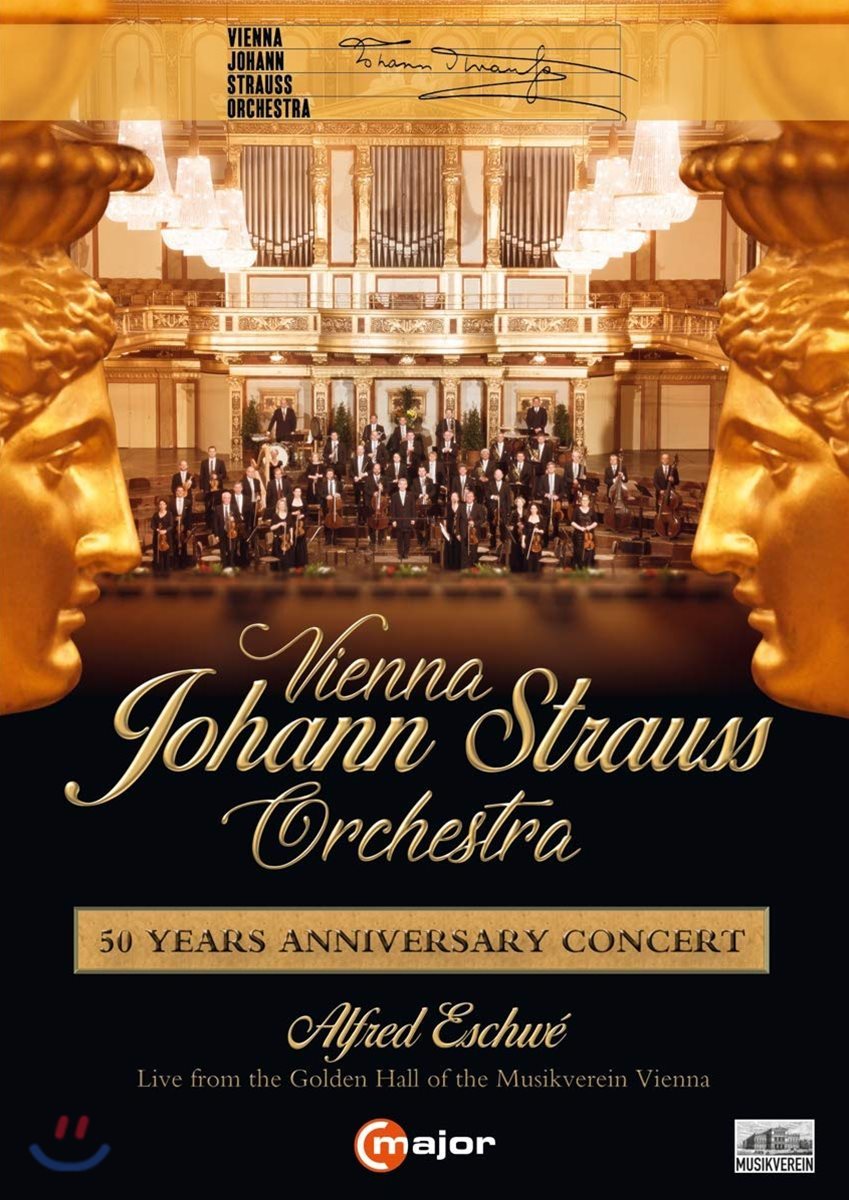 Alfred Eschwe 빈 요한 슈트라우스 오케스트라 창립 50주년 공연 (Vienna J. Strauss Orchestra - 50 Years Anniversary Concert)