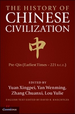 The History of Chinese Civilisation 4 Volume Set
