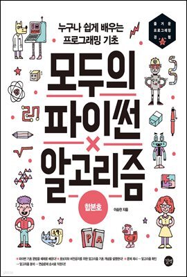 도서명 표기