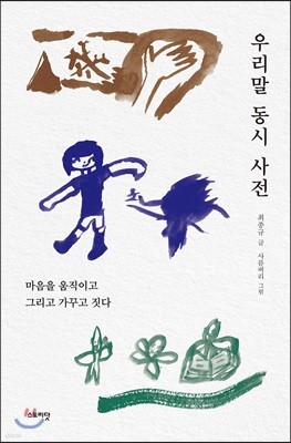 책 정보
