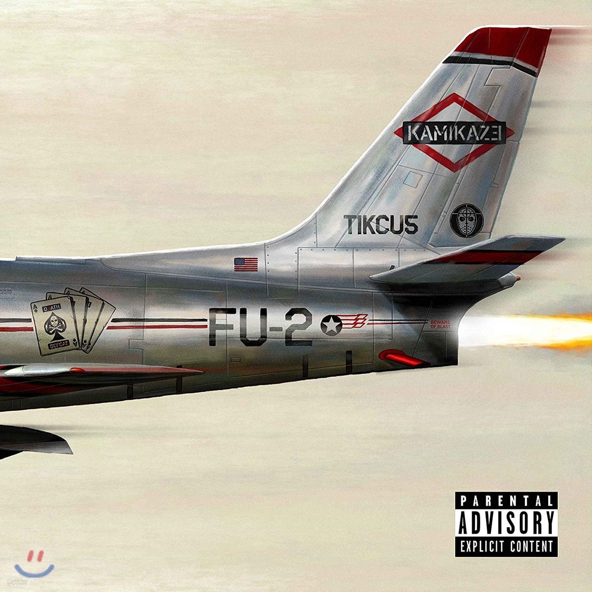 Eminem (에미넴) - 10집 Kamikaze [레드 카모플라주 컬러 LP]