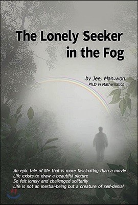 The Lonely Seeker in the Fog