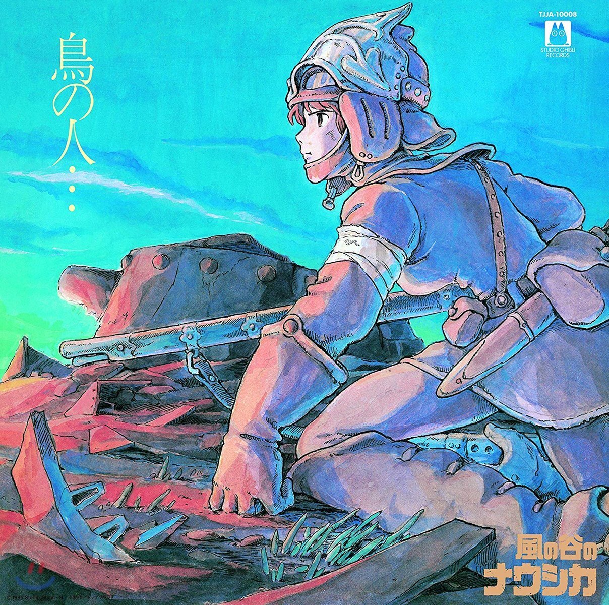 바람 계곡의 나우시카 이미지 앨범 (Nausicaa Of The Valley Of Wind: Image Album by Joe Hisaishi 히사이시 조) [LP]