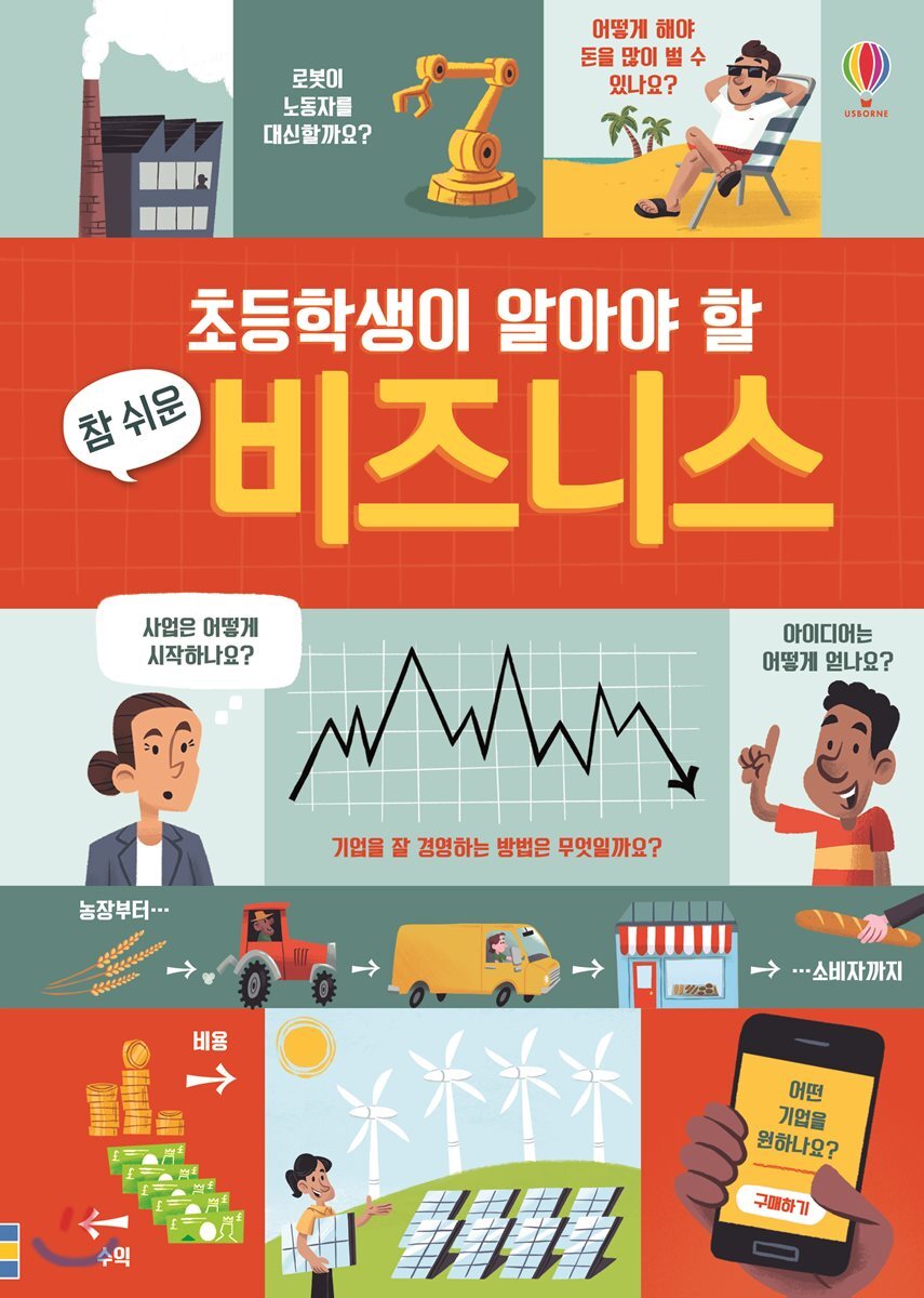 도서명 표기