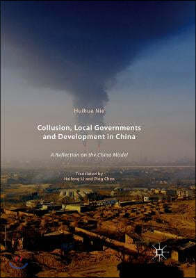 Collusion, Local Governments and Development in China: A Reflection on the China Model